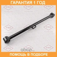 ����� ������ �������� ���������� ������ L/R Tatsumi / TEE1052 �������� 12 ��� TEE1052 ����