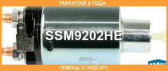 ����������� ���� �������� Krauf / SSM9202HE �������� 24 ��� SSM9202HE ����