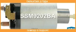 ����������� ���� �������� Krauf / SSM9202BA �������� 24 ��� SSM9202BA ����