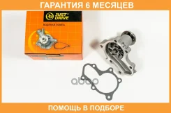 ����� ������� JUST Drive / JPW0014 �������� 6 ��� JPW0014 ����