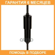 ����������� ������ KYB / 133005 �������� 6 ��� 133005 ����