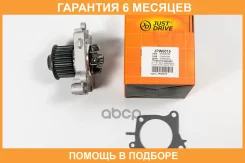 ����� ������� JUST Drive / JPW0015 �������� 6 ��� JPW0015 ����
