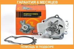 ����� ������� JUST Drive / JPW0020 �������� 6 ��� JPW0020 ����