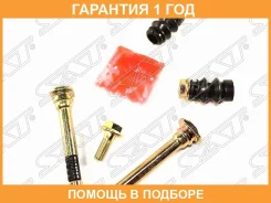 �������� ������������ �������� SAT / ST0495209020 �������� 12 ��� ST0495209020 ����