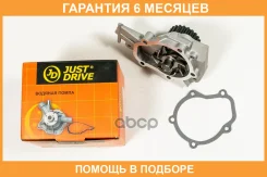 ����� ������� JUST Drive / JPW0036 �������� 6 ��� JPW0036 ����