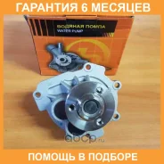 ����� ������� JUST Drive / JPW0041 �������� 6 ��� JPW0041 ����