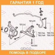 ����� ������ �������� ������ R Tatsumi / TEE1766R �������� 12 ��� TEE1766R ����
