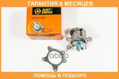 ����� ������� JUST Drive / JPW0049 �������� 6 ��� JPW0049 ����