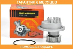 ����� ������� JUST Drive / JPW0050 �������� 6 ��� JPW0050 ����