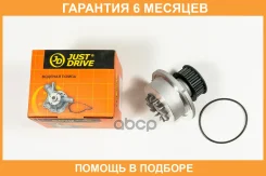 ����� ������� JUST Drive / JPW0054 �������� 6 ��� JPW0054 ����
