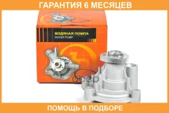 ����� ������� JUST Drive / JPW0056 �������� 6 ��� JPW0056 ����