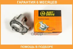 ����� ������� JUST Drive / JPW0067 �������� 6 ��� JPW0067 ����