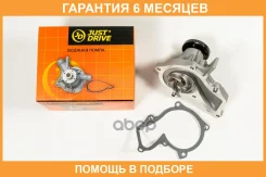 ����� ������� JUST Drive / JPW0069 �������� 6 ��� JPW0069 ����