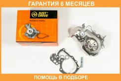 ����� ������� JUST Drive / JPW0074 �������� 6 ��� JPW0074 ����