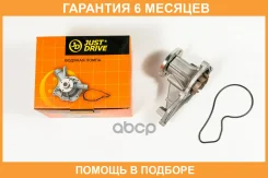 ����� ������� JUST Drive / JPW0075 �������� 6 ��� JPW0075 ����