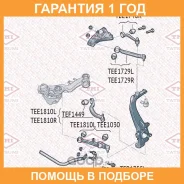 ����� �������� �������� ������ R Tatsumi / TEE1810R �������� 12 ��� TEE1810R ����