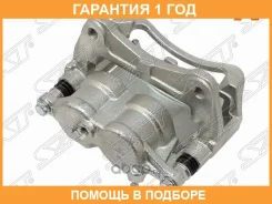 ������� ��������� ����� SAT / ST4775021010 �������� 12 ��� ST4775021010 ����