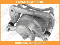 ������� ��������� ����� Ipsum SXM1# ����� SAT / ST4775044010 �������� 12 ��� ST4775044010 ����