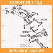 ����������� Tatsumi / TEF1338 �������� 12 ��� TEF1338 ����