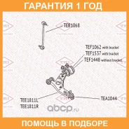 ����������� Tatsumi / TEF1537 �������� 12 ��� TEF1537 ����