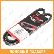 ������ �������� (EPDM) Lynxauto / 10X913LX 10X913LX ����
