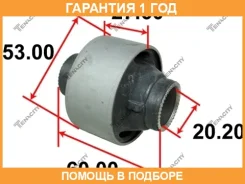 ����������� Tenacity / Aamto1020 �������� 12 ��� AAMTO1020 ����