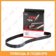 ������ ��� (���������) Lynxauto / 125FL26 125FL26 ����