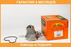 ����� ������� JUST Drive / JPW0086 �������� 6 ��� JPW0086 ����