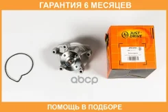 ����� ������� JUST Drive / JPW0095 �������� 6 ��� JPW0095 ����
