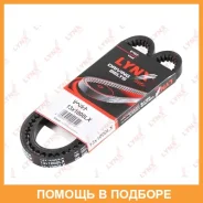������ �������� (EPDM) Lynxauto / 13X1000LX 13X1000LX ����
