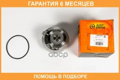 ����� ������� JUST Drive / JPW0098 �������� 6 ��� JPW0098 ����