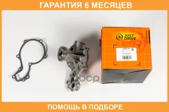 ����� ������� JUST Drive / JPW0103 �������� 6 ��� JPW0103 ����