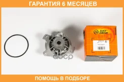 ����� ������� JUST Drive / JPW0106 �������� 6 ��� JPW0106 ����