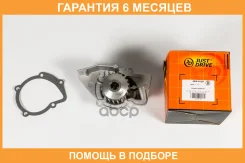 ����� ������� JUST Drive / JPW0120 �������� 6 ��� JPW0120 ����