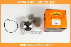 ����� ������� JUST Drive / JPW0124 �������� 6 ��� JPW0124 ����