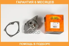 ����� ������� JUST Drive / JPW0134 �������� 6 ��� JPW0134 ����