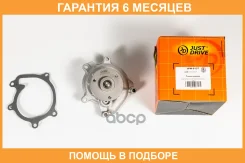 ����� ������� JUST Drive / JPW0137 �������� 6 ��� JPW0137 ����