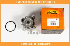 ����� ������� JUST Drive / JPW0136 �������� 6 ��� JPW0136 ����
