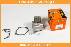 ����� ������� JUST Drive / JPW0142 �������� 6 ��� JPW0142 ����
