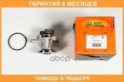 ����� ������� JUST Drive / JPW0147 �������� 6 ��� JPW0147 ����