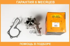 ����� ������� JUST Drive / JPW0146 �������� 6 ��� JPW0146 ����