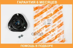 ����� ������������ JUST Drive / JRA0139 �������� 6 ��� JRA0139 ����