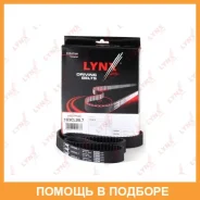 ������ ��� (���������) Lynxauto / 163CL267 163CL267 ����