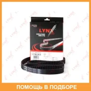 ������ ��� (���������) Lynxauto / 177EL254 177EL254 ����