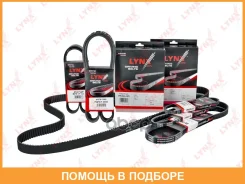 ������ ��� (���������) Lynxauto / 281BL30 281BL30 ����