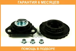 ����� ������������ (� �����������) JUST Drive / JRA0157 �������� 6 ��� JRA0157 ����
