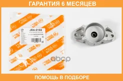 ����� ������������ JUST Drive / JRA0159 �������� 6 ��� JRA0159 ����