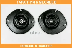 ����� ������������ JUST Drive / JRA0173 �������� 6 ��� JRA0173 ����