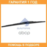 ����� ���������������� Sampa / 078220 �������� 12 ��� 078220 ����