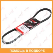 ������ ������������ Lynxauto / 4PK0878 4PK0878 ����